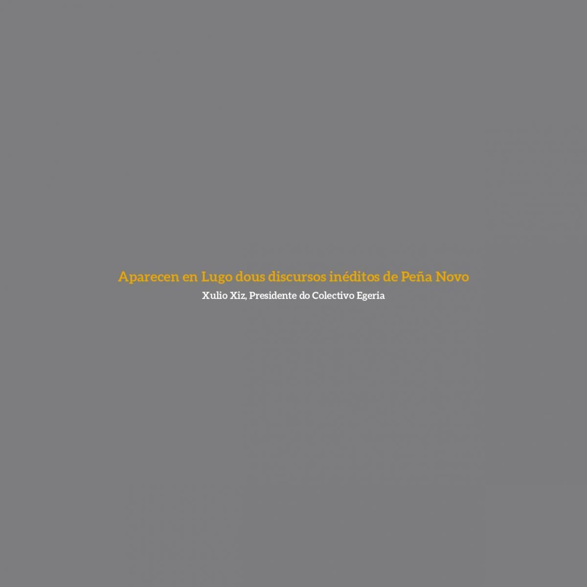 Lois Peña Novo - Valín Libros